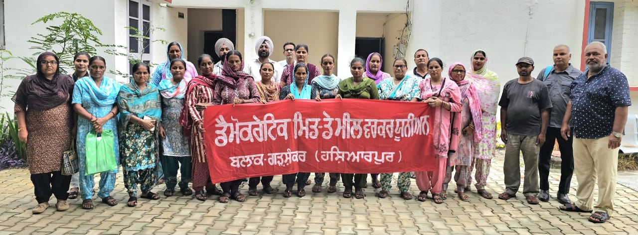 Mid-day meal workers sent a protest letter to the Education Minister against the order to open accounts in Canara Bank.